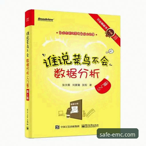 易倍体育平台vs传统登录方式：哪个更适合你？——易倍怎么登录全攻略