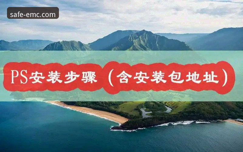 易倍体育平台A3B9版本安装最新动态：实战派手把手操作指南