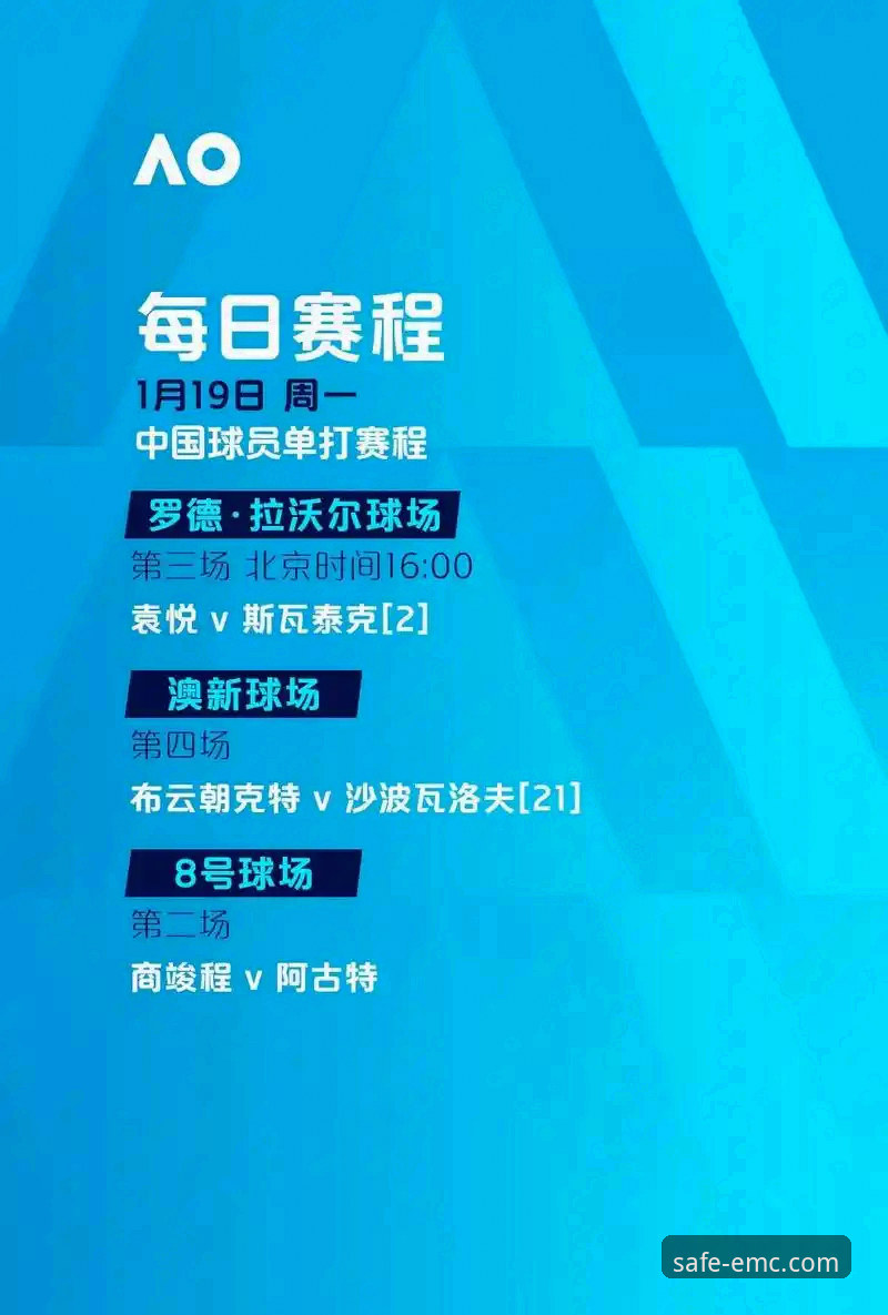 易倍EMC登录教程 易倍体育平台最新动态:详解易倍EMC登录教程与A3B9下载全攻略