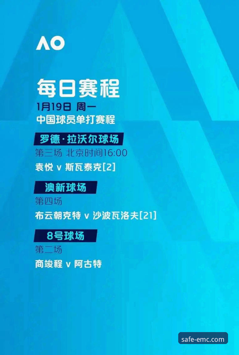 3种易倍体育平台登录方案深度对比：安全流程与操作实测