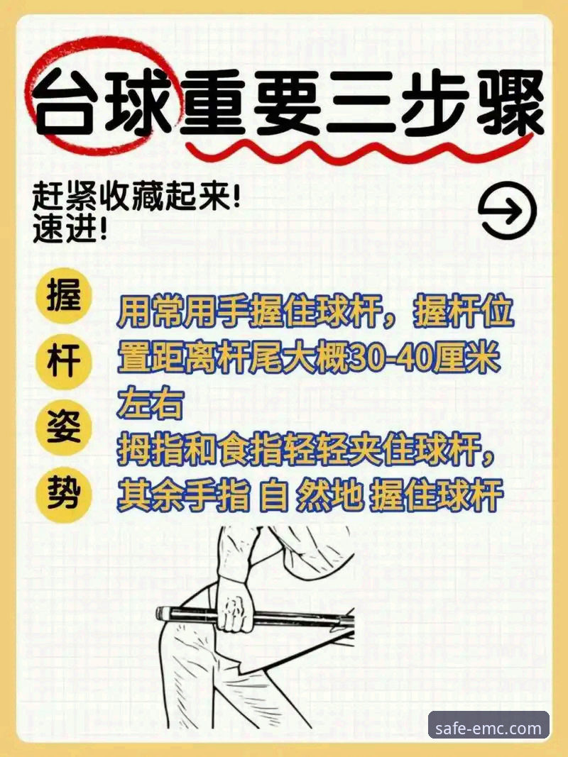 易倍体育平台快速上手：全面评测与实操指南